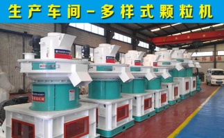 購買飼料顆粒機設備是否可得到農機補貼？怎么申請？