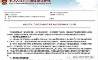 木屑顆粒機(jī)加工的顆粒燃料環(huán)保嗎？今天，用事實(shí)說(shuō)話，告訴你答案